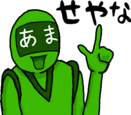 ama ranger sticker #11345221