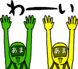 ama ranger sticker #11345223