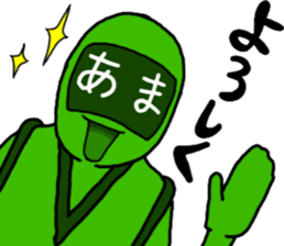 ama ranger sticker #11345224