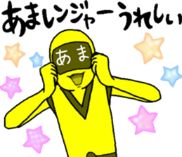 ama ranger sticker #11345226