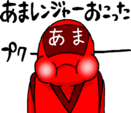 ama ranger sticker #11345228