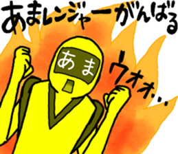 ama ranger sticker #11345229