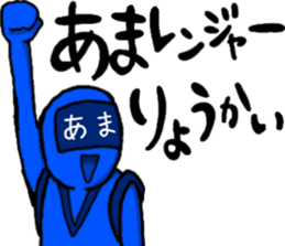 ama ranger sticker #11345230