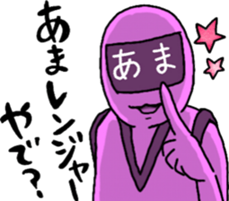 ama ranger sticker #11345232