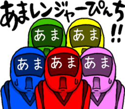 ama ranger sticker #11345233