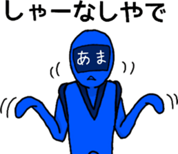 ama ranger sticker #11345234