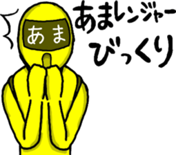 ama ranger sticker #11345235