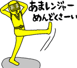 ama ranger sticker #11345238