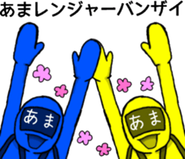 ama ranger sticker #11345239