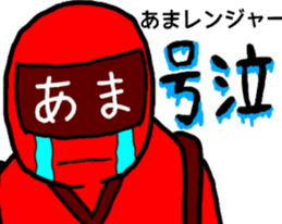 ama ranger sticker #11345240