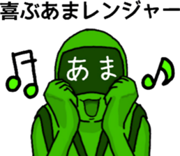 ama ranger sticker #11345241