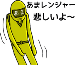 ama ranger sticker #11345242