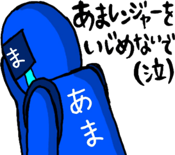 ama ranger sticker #11345243