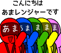 ama ranger sticker #11345244