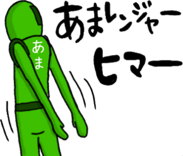 ama ranger sticker #11345245