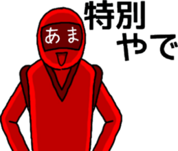 ama ranger sticker #11345246