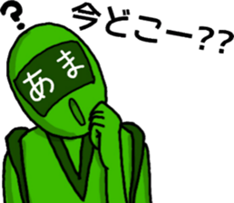 ama ranger sticker #11345247