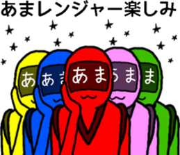 ama ranger sticker #11345250