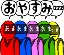 ama ranger sticker #11345254