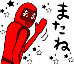 ama ranger sticker #11345255