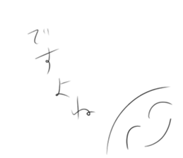 What is this? Mysterious Stickers. sticker #11345257