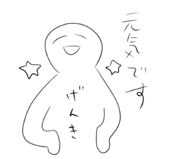 What is this? Mysterious Stickers. sticker #11345258