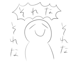 What is this? Mysterious Stickers. sticker #11345259