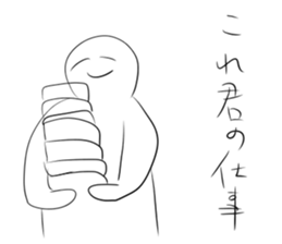 What is this? Mysterious Stickers. sticker #11345261