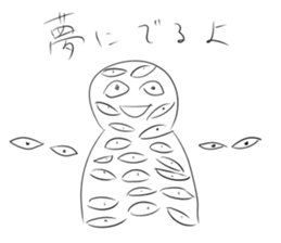 What is this? Mysterious Stickers. sticker #11345263