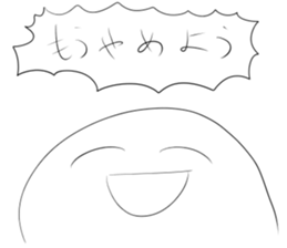 What is this? Mysterious Stickers. sticker #11345266