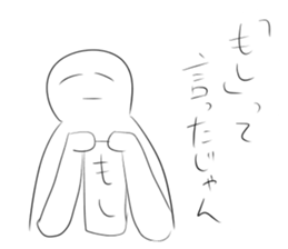 What is this? Mysterious Stickers. sticker #11345268