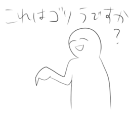 What is this? Mysterious Stickers. sticker #11345270