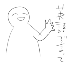 What is this? Mysterious Stickers. sticker #11345271