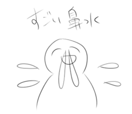 What is this? Mysterious Stickers. sticker #11345272