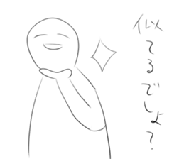 What is this? Mysterious Stickers. sticker #11345273