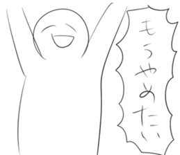 What is this? Mysterious Stickers. sticker #11345274