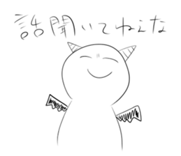 What is this? Mysterious Stickers. sticker #11345276