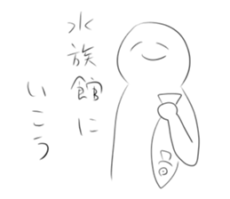 What is this? Mysterious Stickers. sticker #11345277