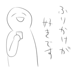 What is this? Mysterious Stickers. sticker #11345283