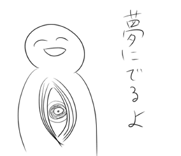 What is this? Mysterious Stickers. sticker #11345285