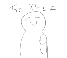 What is this? Mysterious Stickers. sticker #11345286