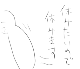 What is this? Mysterious Stickers. sticker #11345287