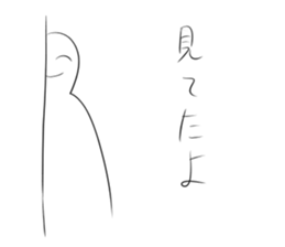 What is this? Mysterious Stickers. sticker #11345289