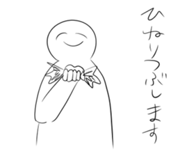 What is this? Mysterious Stickers. sticker #11345291