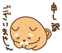 Marukichi sticker #11345339