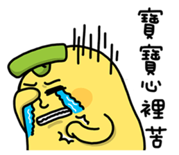 BananaMan - BAO BAO sticker #11345537