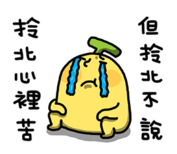 BananaMan - BAO BAO sticker #11345538