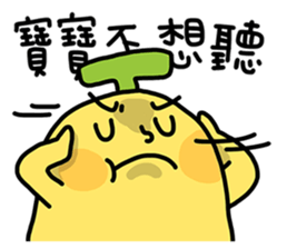 BananaMan - BAO BAO sticker #11345539