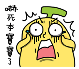 BananaMan - BAO BAO sticker #11345540