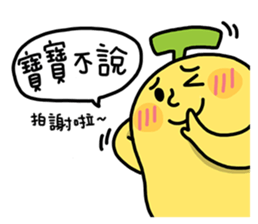 BananaMan - BAO BAO sticker #11345541